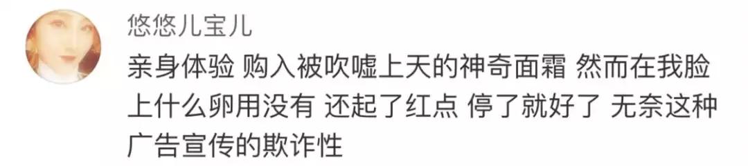 海蓝之谜化妆品是智商税吗,海蓝之谜假冒化妆品