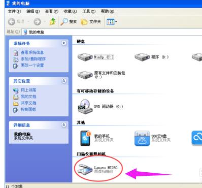 打印机扫描怎么用,打印机扫描怎么用爱普生