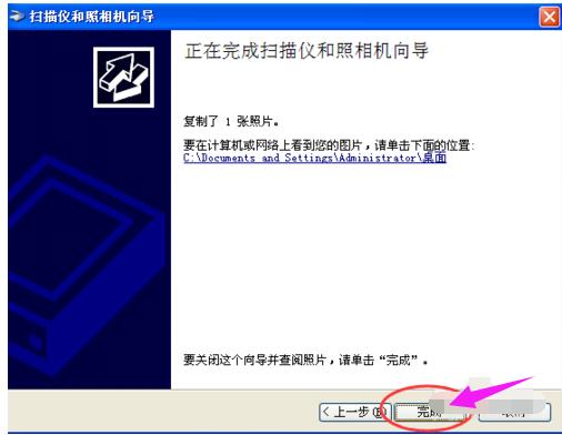 打印机扫描怎么用,打印机扫描怎么用爱普生