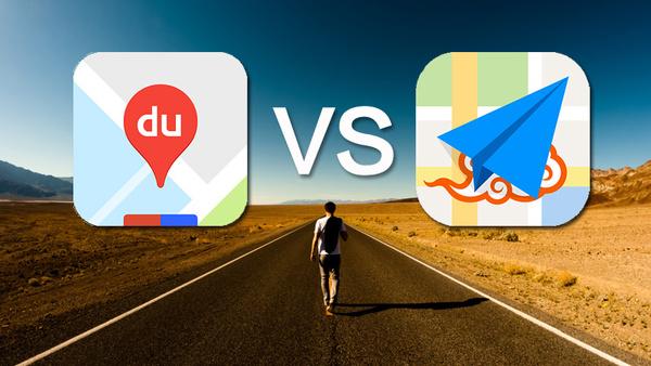 高德地图明星导航语音,高德地图和百度地图哪个语音包多