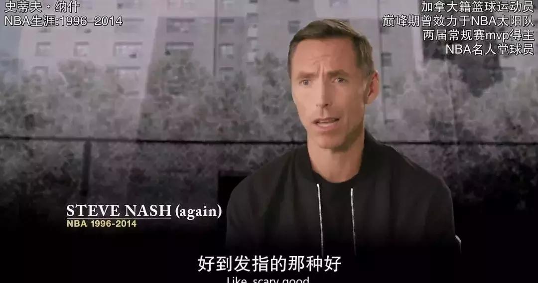 nba球星有多尊重老前辈,nba巨星赞中国