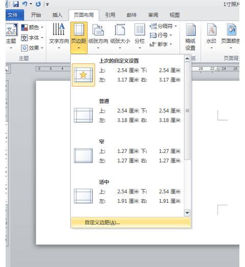 怎么把照片变成word打印,word怎么打印一寸照片