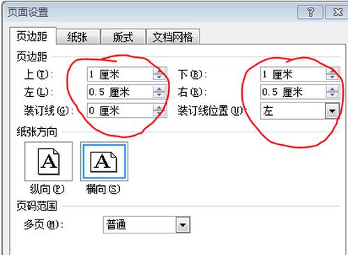 怎么把照片变成word打印,word怎么打印一寸照片
