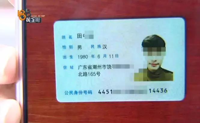 通过世纪佳缘认识的女生靠谱吗,世纪佳缘介绍的靠不靠谱