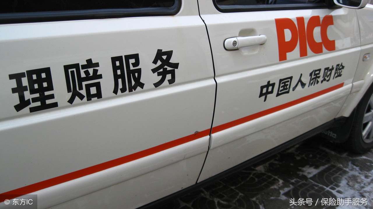 车险不能乱开注意什么,车险别乱买只要4种就够了