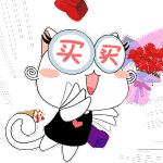 武穴国庆七天乐！小编带你去买买买