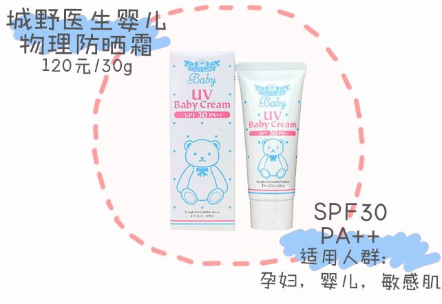 实用丨不防晒=变黑+变老!10款口碑防晒请收好!