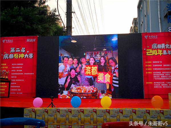 南宁第八届美食大赛,南宁美食挑战赛