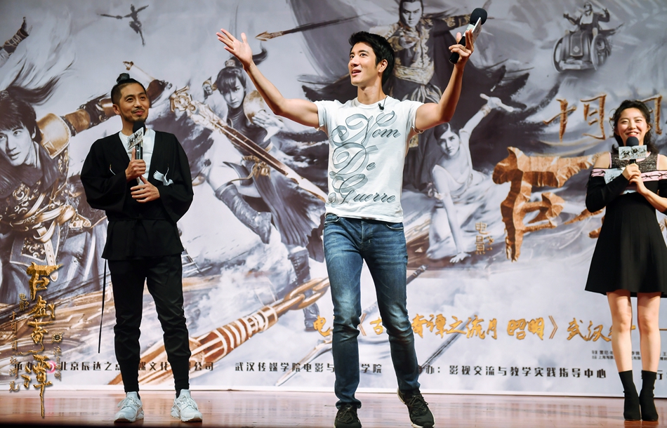 古剑奇谭之流月昭明豆瓣,古剑奇谭之流月昭明在线观看