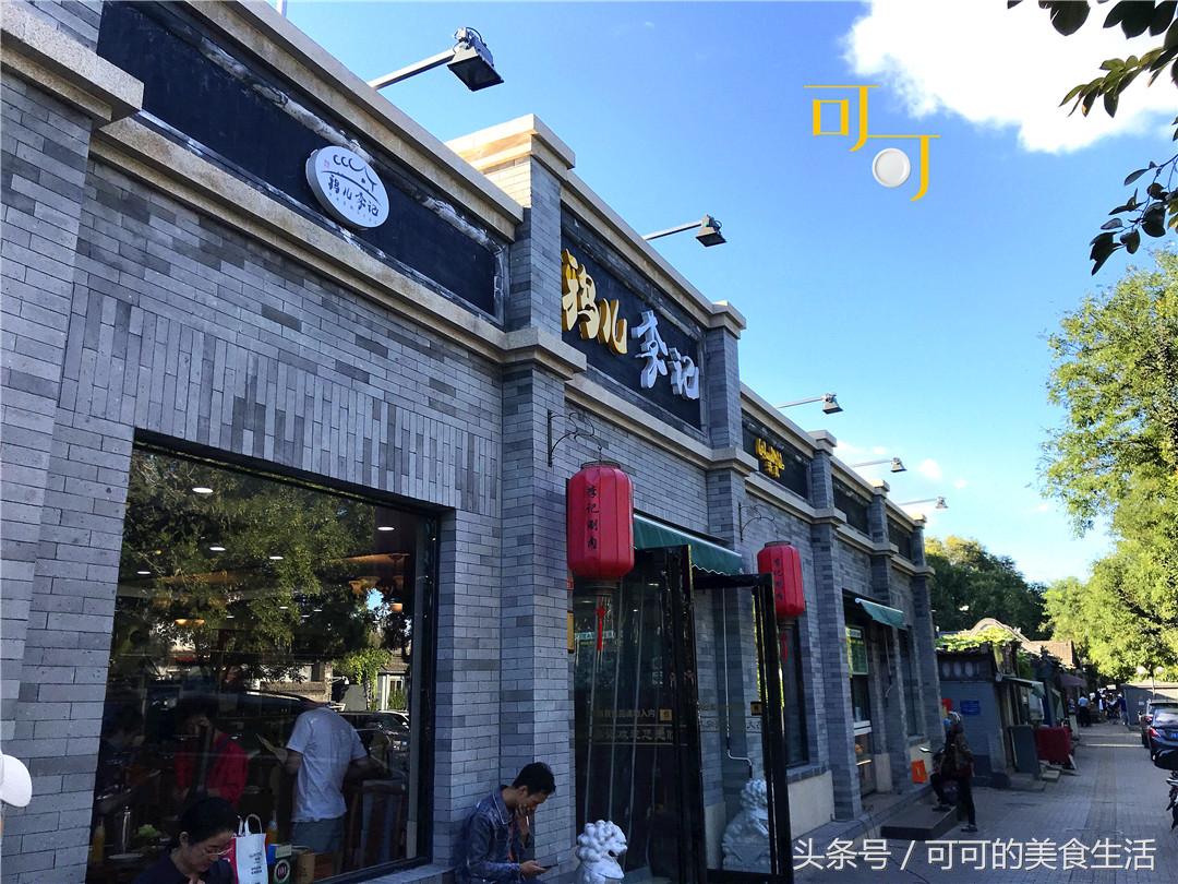 北京第一次吃烤肉,第一次吃北京涮羊肉