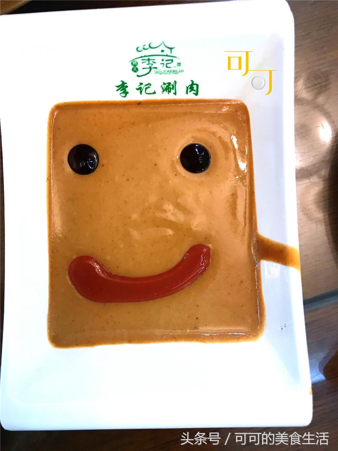 北京第一次吃烤肉,第一次吃北京涮羊肉