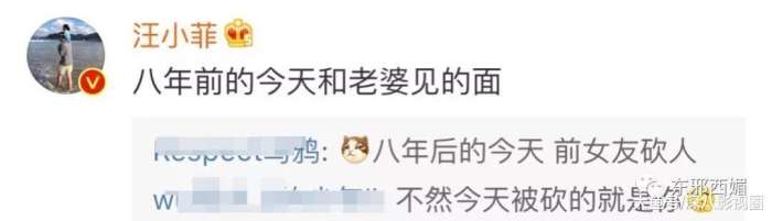 张雨绮如何评价汪小菲离婚,张雨绮汪小菲发长文