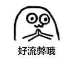 吃不胖的经典零食,给你推荐一个低脂零卡的零食