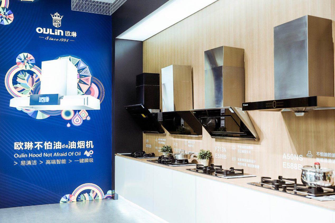 欧琳：绕生活美学和科技创新，为有品位的用户打造厨卫产品