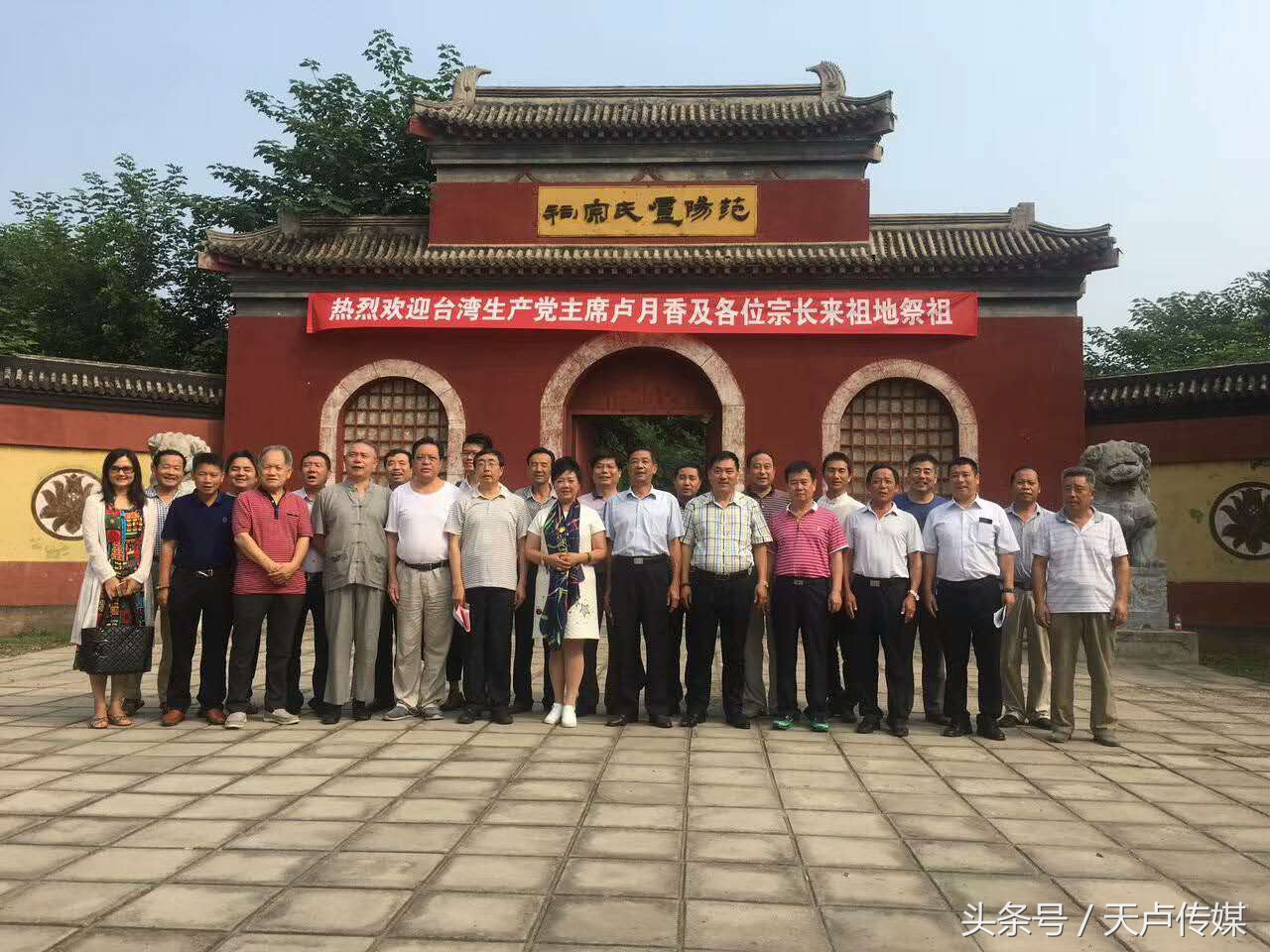 卢氏家训,卢氏家族的祖训是什么