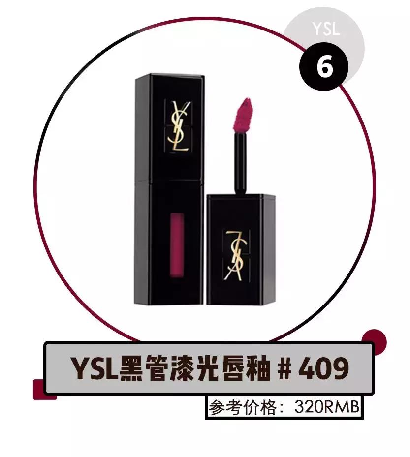 这几种口红千万不能用,秋冬大牌口红必买色号排行