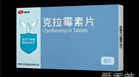 来月经可以吃克拉霉素吗,月经期间可以吃克拉霉素吗