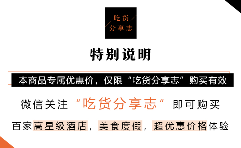 20道豪门蟹宴+梦幻火烈鸟甜品Show！大闸蟹畅吃只只爆膏！