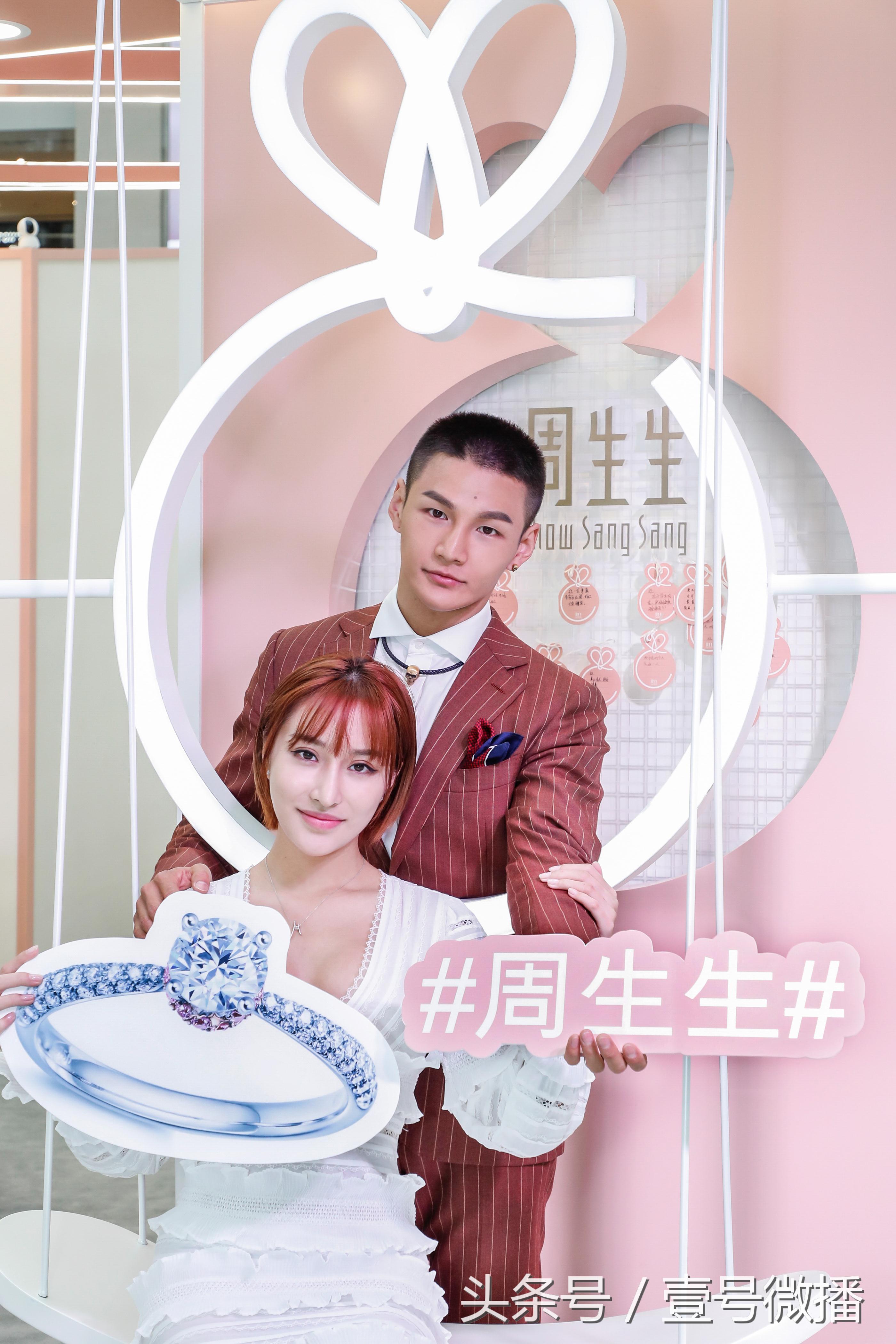 周生生五一活动天津 (周生生婚嫁主题活动)