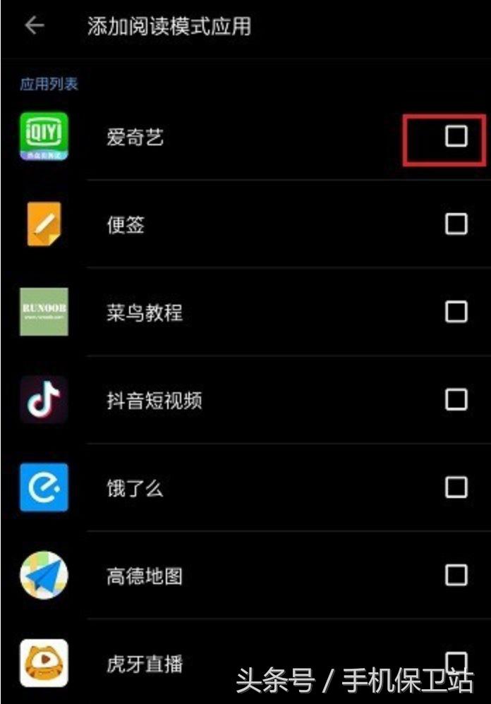 用手机看书学习,喜欢用电子阅读器看书