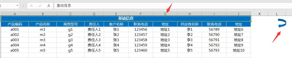 Excel进销存套表，自动更新库存，进出退简易录入查询，赶紧拿走