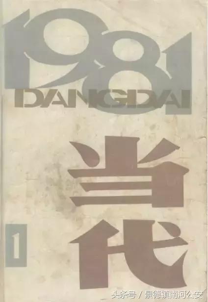 改革开放时期的小说,改革开放以来最值得读的小说