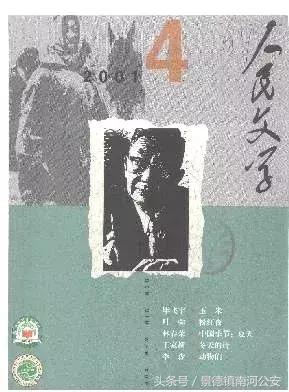 改革开放时期的小说,改革开放以来最值得读的小说