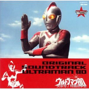 昭和系地球防卫队基地安全排名,昭和奥特曼地球防卫军排行榜