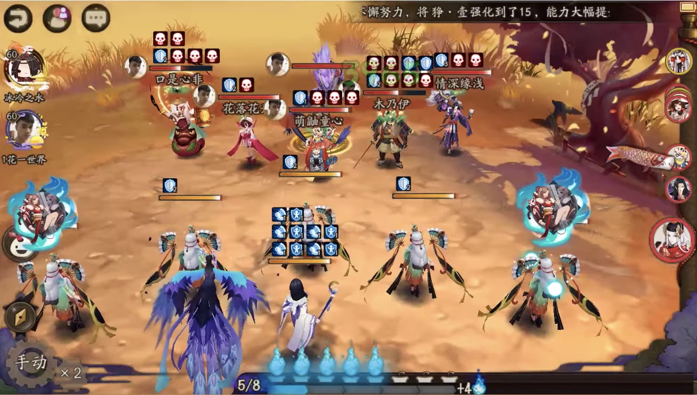 平安京鸩阴阳术推荐,鸩决战平安京