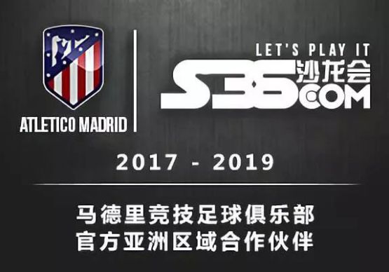 2023申花足球比赛日程表,2019建业对上海申花