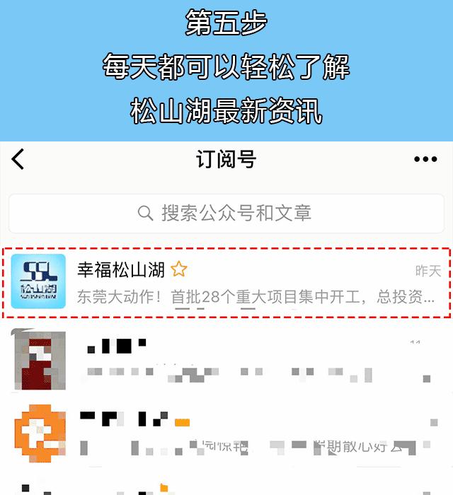 松山湖周末休闲时光,松山湖旅游活动策划