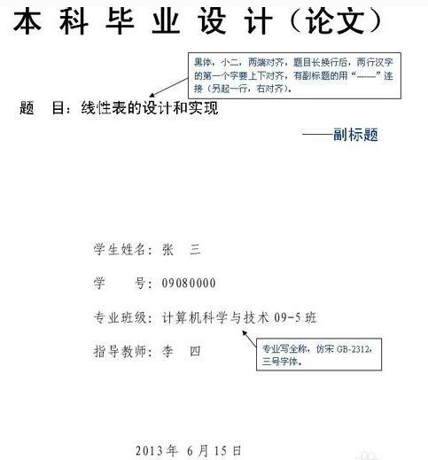 格式变化对论文知网查重影响大吗,知网学术不端论文检测查重注册码