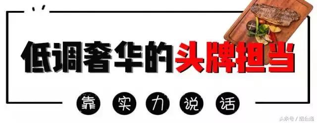 烟台牛排自助推荐,烟台牛排哪家好吃