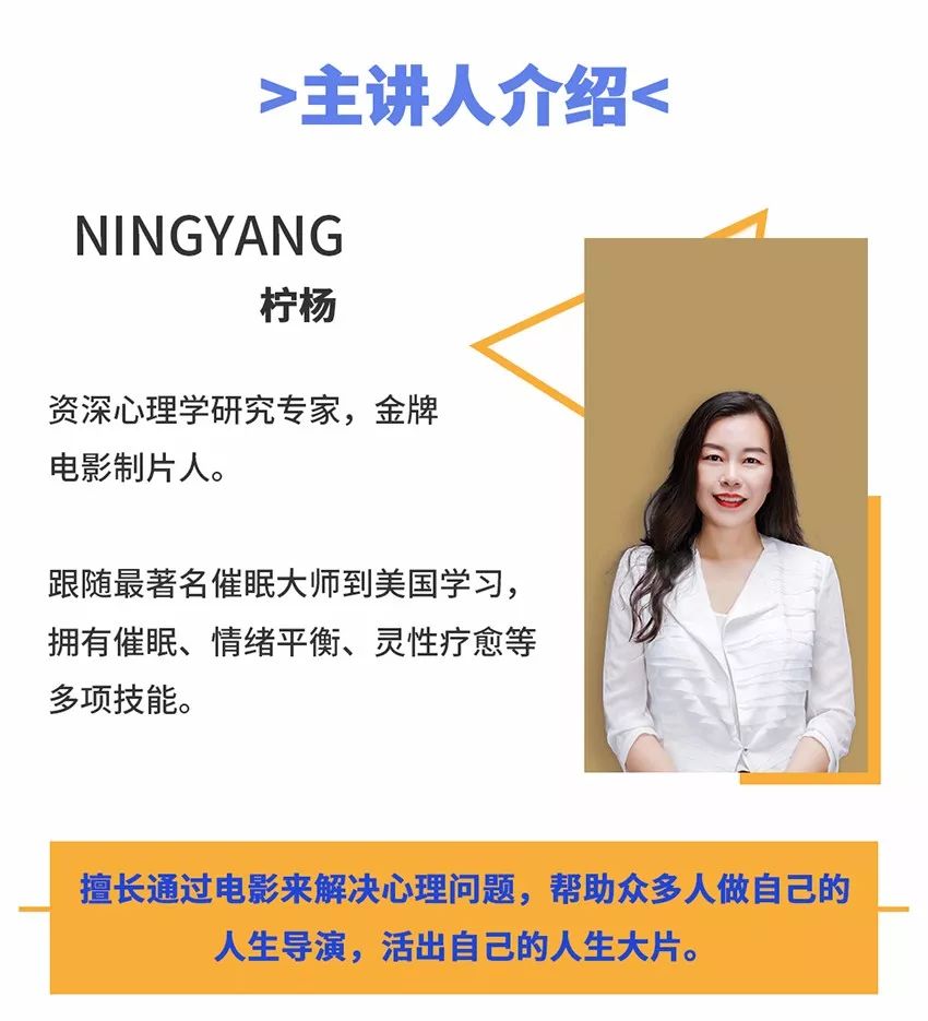 看电影学家庭教育,看电影学创作