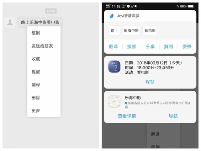 vivonex旗舰版竖屏变横屏,vivonex3s突破熄屏开不了机