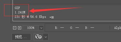 gif动图平滑过渡怎么做,怎样制作出的gif动图不那么快