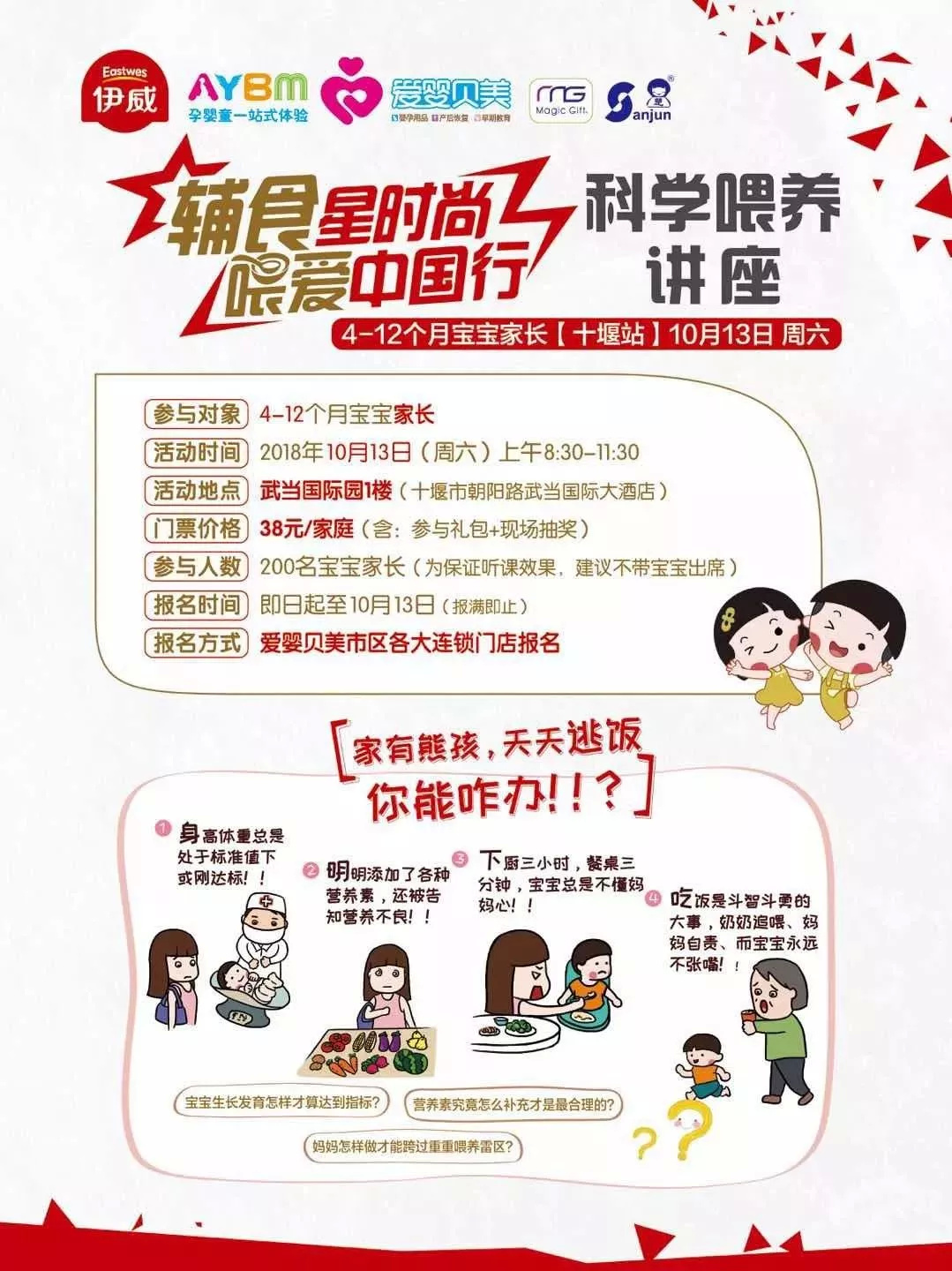 国庆超值福利,国庆期间福利大放送