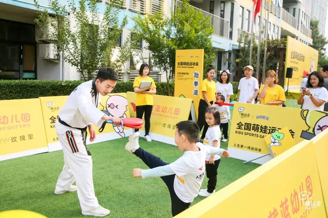 京派萌娃是哪一种画风，萌运会北京红黄蓝专场带您体验！