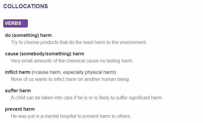 普特常用英语词典,推荐几个常用英语词典网站