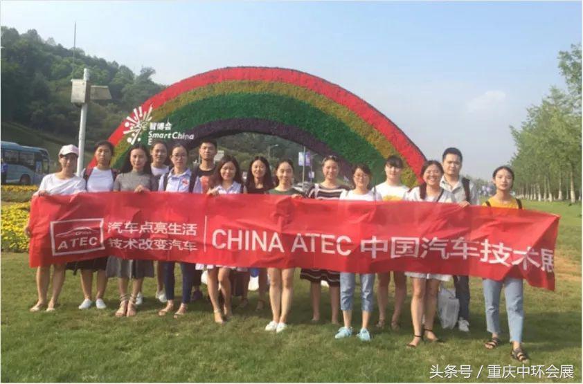 2021年第19届汽车博览会,汽车展博会