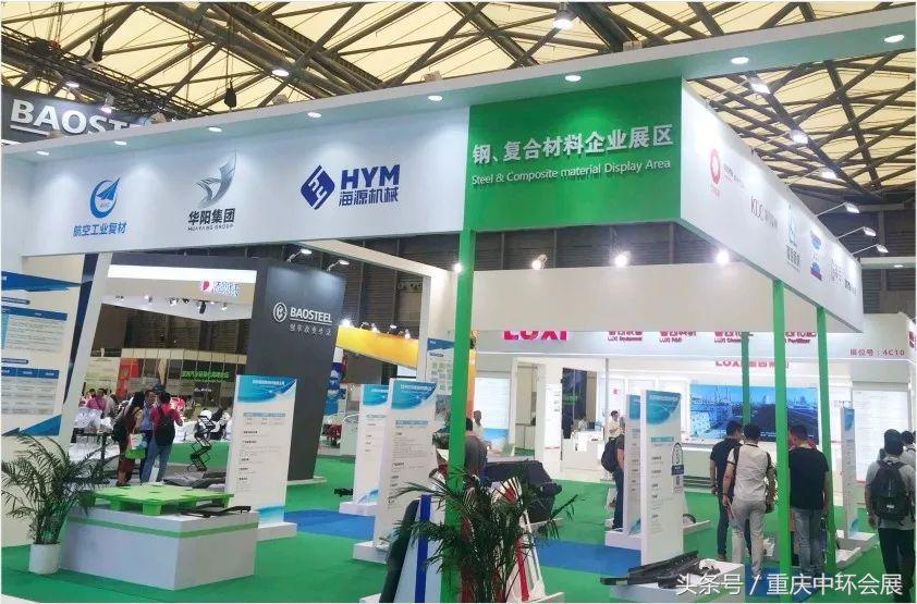 2021年第19届汽车博览会,汽车展博会