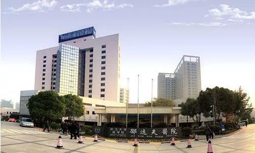 2018年国庆期间浙江各大医院门诊放假安排，收藏以备不时之需！