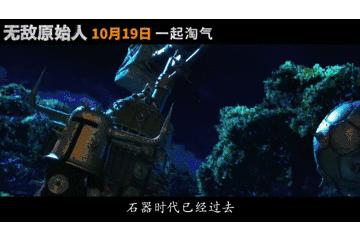 抖森和小雀斑同学,抖森小雀斑日本