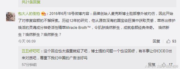 lamer海蓝之谜精华面霜真假,lamer海蓝之谜面霜真假鉴别