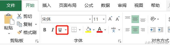 excel下划线和文字的距离如何调整,excel单元格快速添加下划线