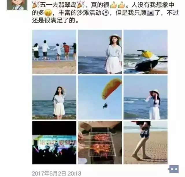 国庆旅游北戴河,国庆北戴河旅游