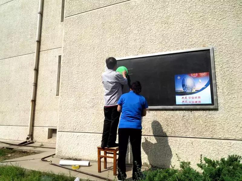 绮夌瑪鍏氬缓鏉挎姤,浜偣绀惧尯鍏氬缓