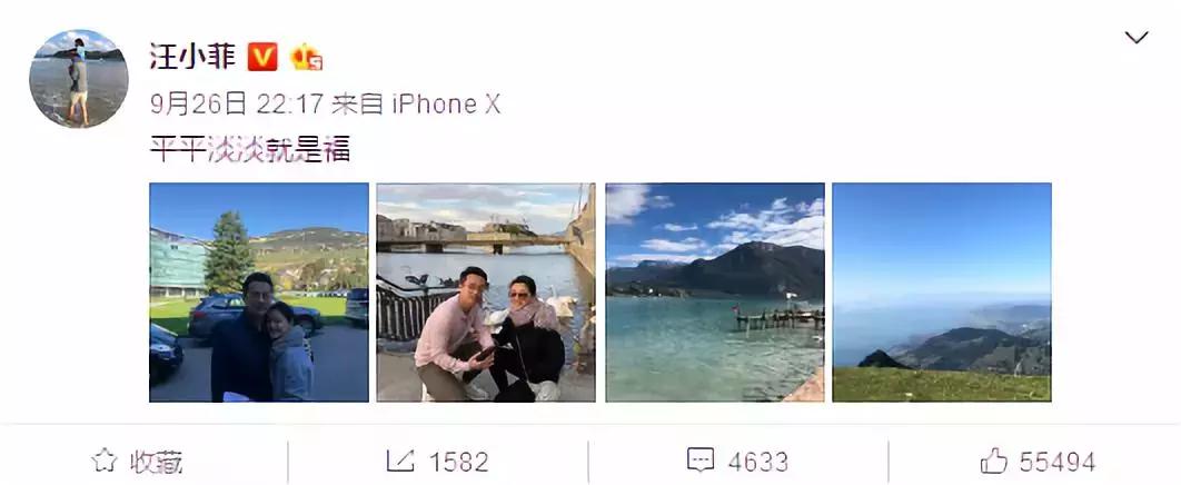 张雨绮砍她前夫三刀是真的假的,张雨绮怒怼男子