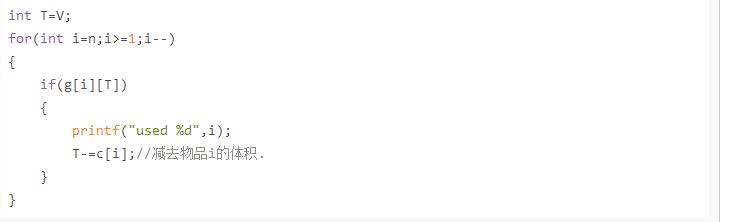 「洛谷日报第61期」背包问题