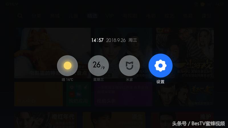 小米盒子3怎么安装秒看视频,小米盒子3s安装游戏